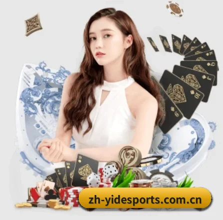 亿德体育 APP