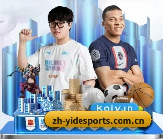亿德体育 APP